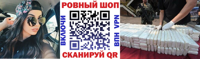 Купить наркоту Орехово-Зуево Галлюциногенные грибы  МЕГА зеркало  Конопля 