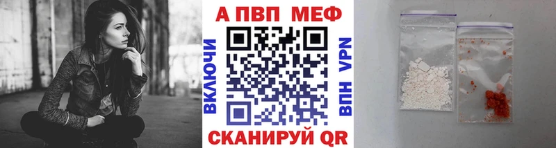 Alpha-PVP Соль  Орехово-Зуево 
