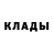 Героин хмурый Ket Warhamer