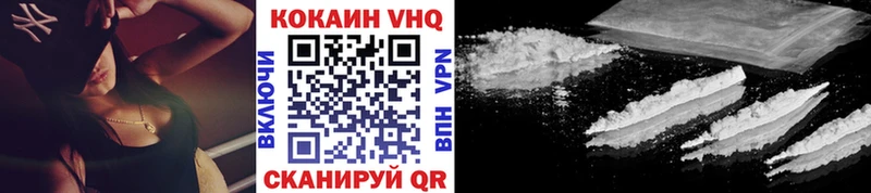 наркота  Орехово-Зуево  COCAIN Эквадор 