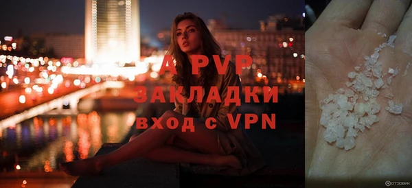марихуана Березники