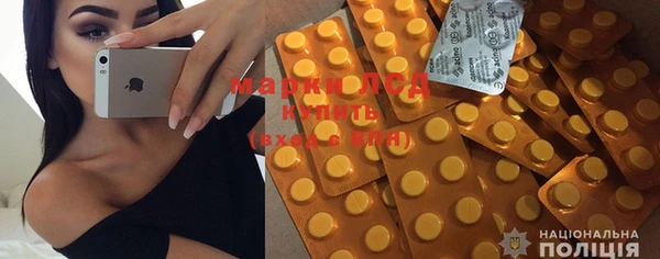 скорость mdpv Магас