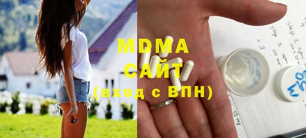 2c-b Одинцово