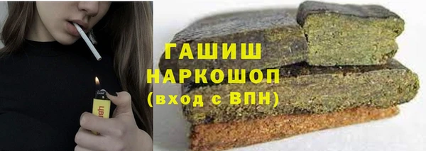 спиды Магадан