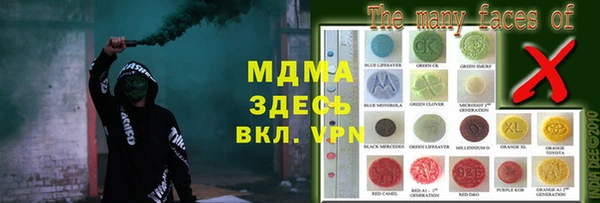 скорость mdpv Магас
