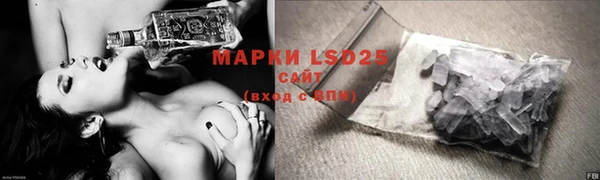 марихуана Березники
