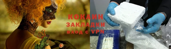 скорость mdpv Магас