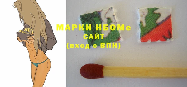 спиды Магадан