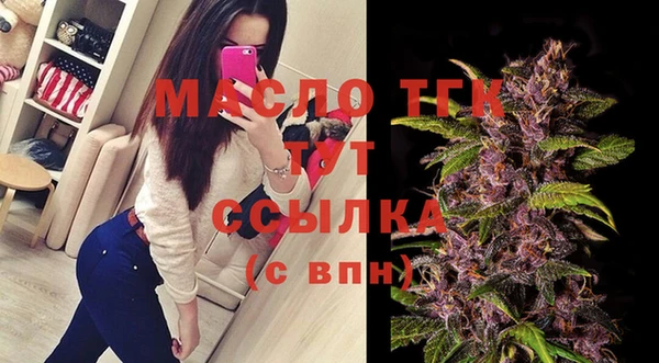 2c-b Одинцово