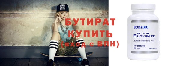 спиды Магадан