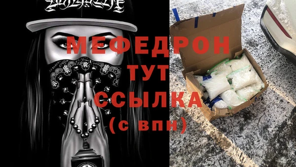 марки lsd Домодедово