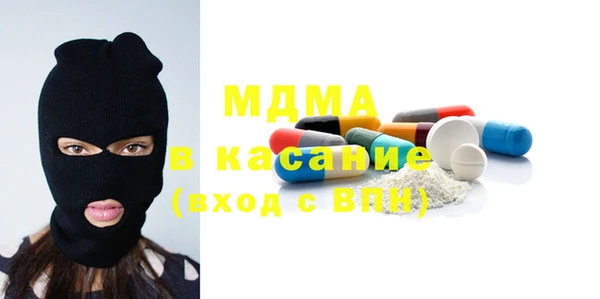 марки lsd Домодедово