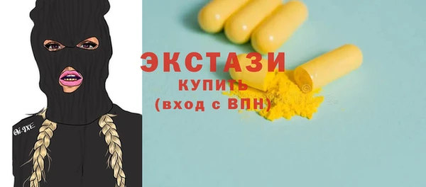 2c-b Одинцово