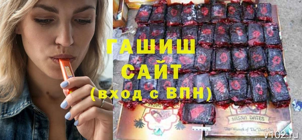 спиды Магадан