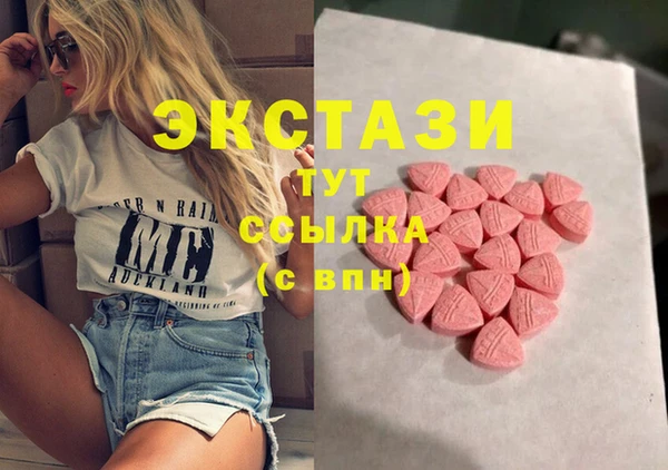 марихуана Березники