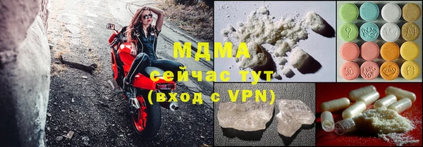марихуана Березники