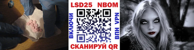 ЛСД экстази кислота  Орехово-Зуево 