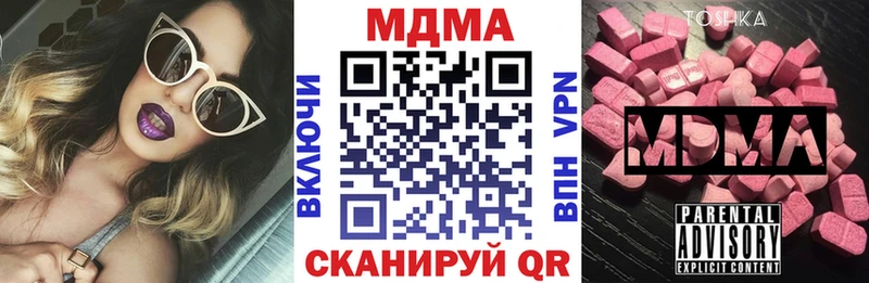 hydra ССЫЛКА  Орехово-Зуево  MDMA VHQ 