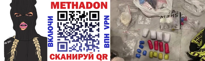 Метадон мёд  Орехово-Зуево 