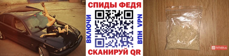 Первитин Декстрометамфетамин 99.9%  Орехово-Зуево 