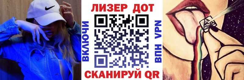 Марки 25I-NBOMe 1500мкг  Орехово-Зуево 